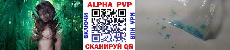 Альфа ПВП кристаллы  Чухлома 