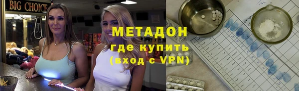 сатива Балабаново