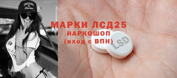 сатива Балабаново