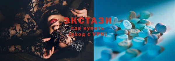 сатива Балабаново
