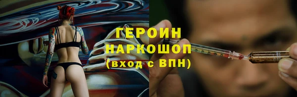 сатива Балабаново
