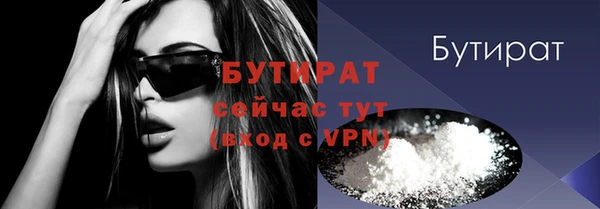 сатива Балабаново