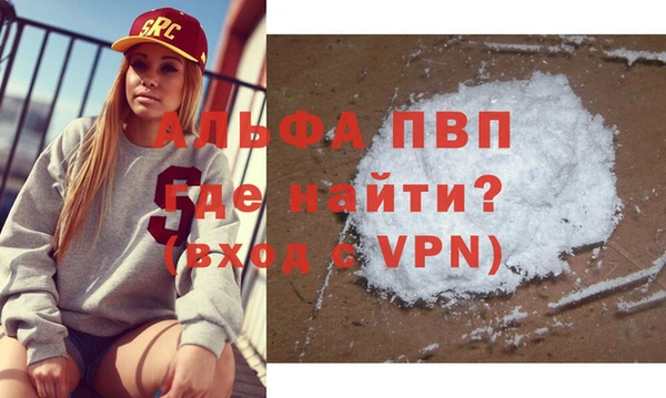 сатива Балабаново