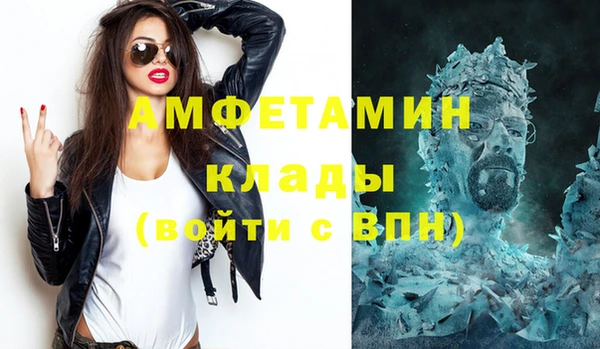 сатива Балабаново