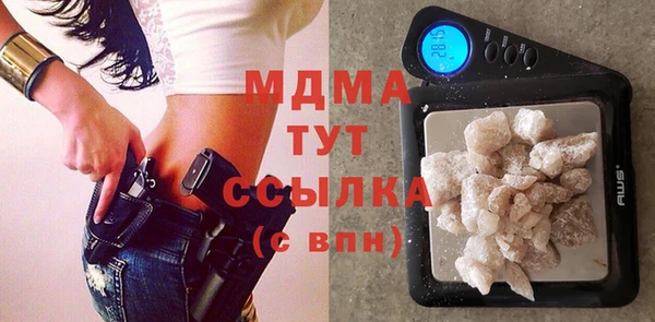 сатива Балабаново