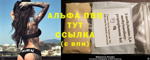 сатива Балабаново