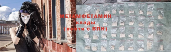 герыч Няндома