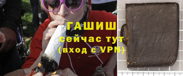 сатива Балабаново