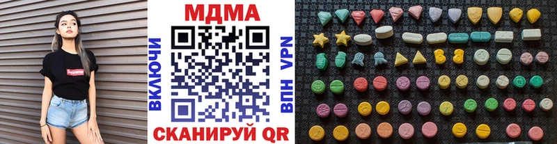 даркнет сайт  Чухлома  MDMA Molly 
