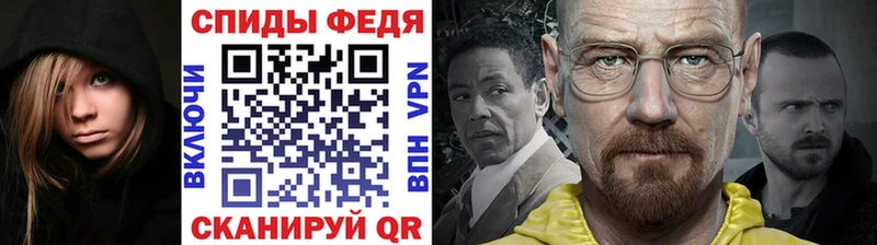 где можно купить   Чухлома  МЕГА ТОР  Первитин Methamphetamine 