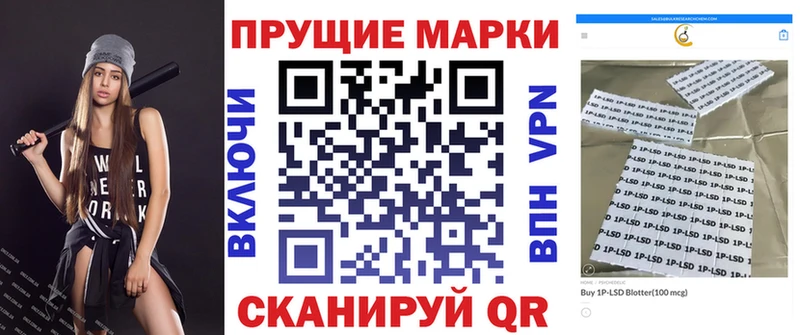 кракен как зайти  Чухлома  Марки N-bome 1500мкг  где купить  