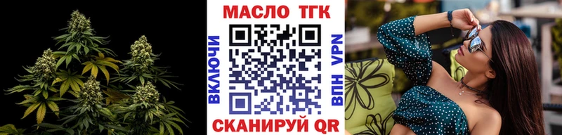 магазин  наркотиков  Чухлома  Дистиллят ТГК вейп с тгк 