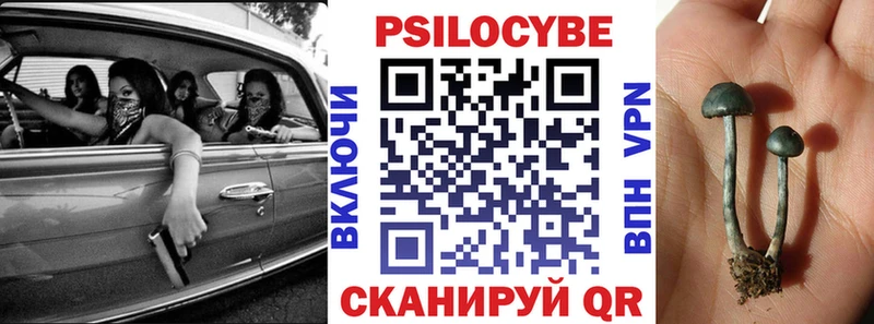 Псилоцибиновые грибы ЛСД  Чухлома 